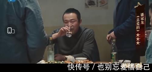 小北|18岁马嘉祺是第三个获得三星的演员,台词功底好,章子怡亲自与他对戏