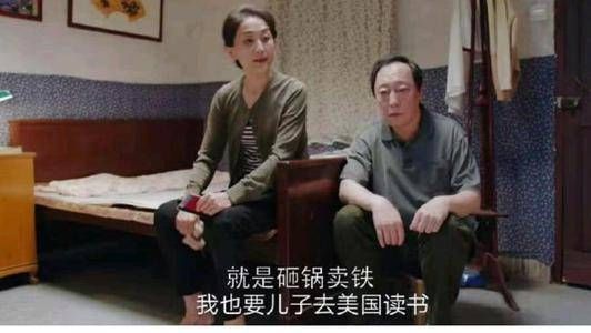 大宝|多子女家庭中，子女的关系好坏关键看父母，特别看这一点