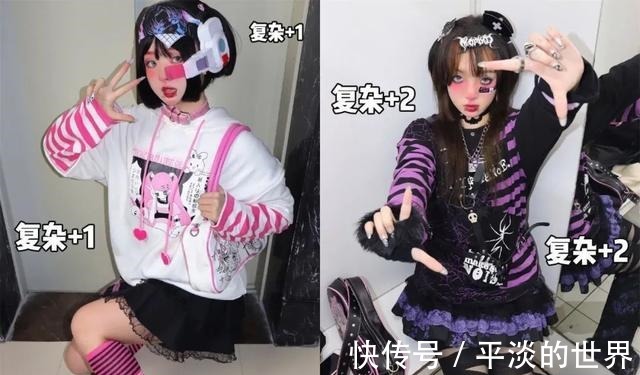 百褶裙 男生最讨厌的4种女生穿搭!男生最讨厌的4种女生穿搭!