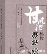 江湖三女侠$康乾年间大侠,事迹载于正史,梁羽生将他写入小说,真正武学宗师