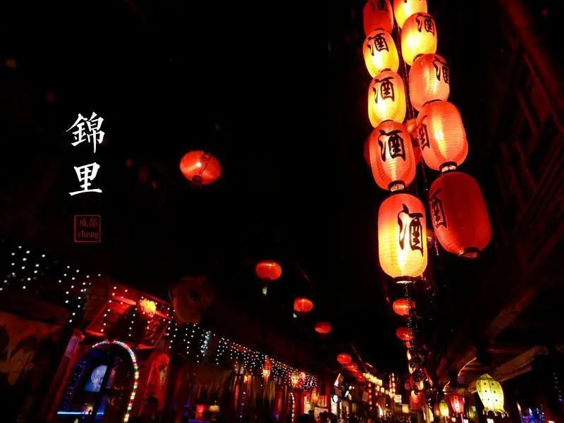 浑圆!锦里,是一首诗