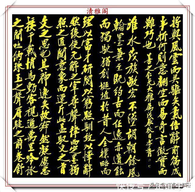 清雅阁$民国著名书法家郑孝胥,行书真迹欣赏,笔格超逸遒劲幽古,好书法