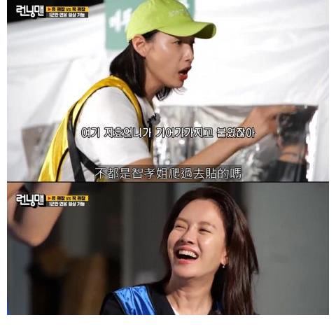 成員們|金軟景完美化身女版李光洙！劉在石：找到光洙的繼承人了！