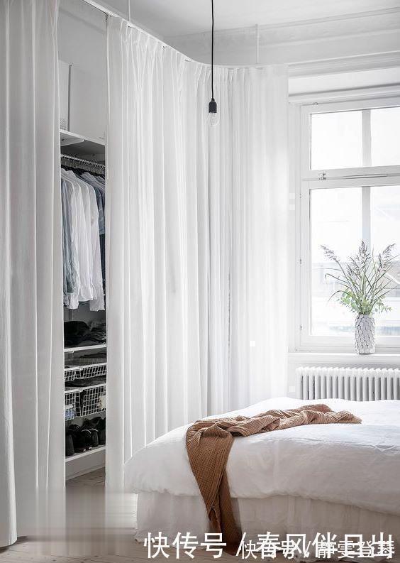 帘子|一个窗帘能搞定的事，干嘛还得装衣柜门，加个弧形轨道，不占1㎡