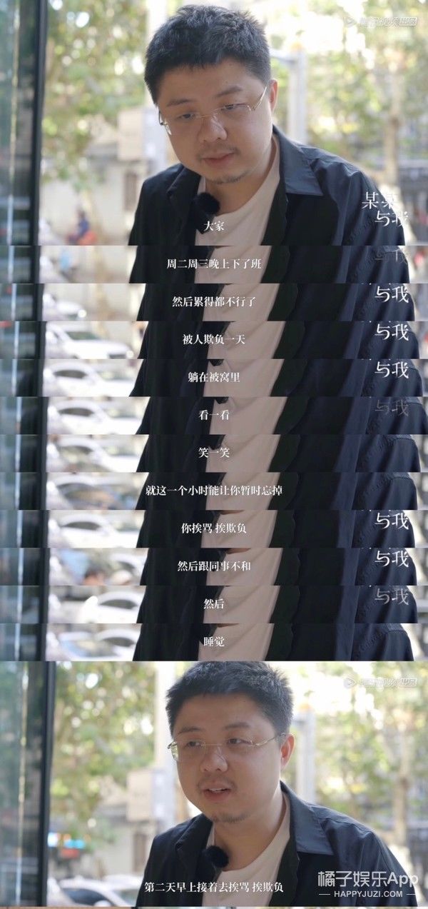 追光2|橘子晚报：尼坤录制《追光2》；宋冬野被禁言，大家都在嘲？