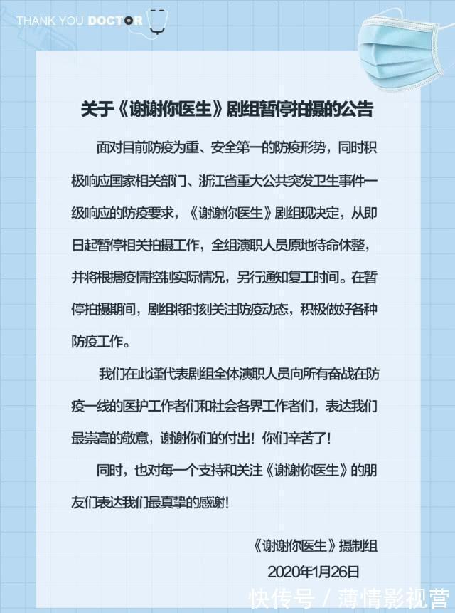 继《天天向上》之后，芒果台黑马综艺也开启云录制，现场图片曝光！