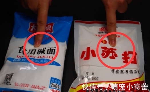 小苏打、食用碱不可随便用,很多人一直都不懂,看完别再乱用了
