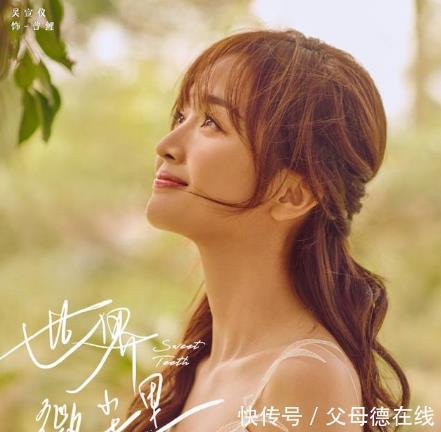 偶像练习生|《世界微尘里》热度第一，乐华七子支持，毕雯珺却忙着回复李希侃