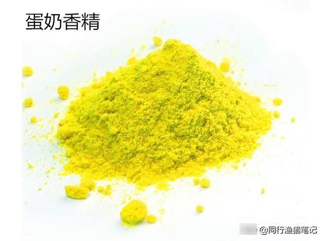 明其法|蛋奶香精钓鱼使用方法，知其性，明其法，好钢就要用在刀刃上