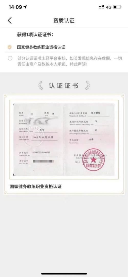 工作室|悲催！通州一健身房上私教课，竟把肋骨练折了？