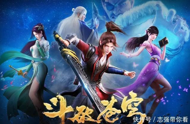 斗破苍穹：萧彩古烛五斗帝，三绝四猛八大杰，其中四位都倾心萧炎