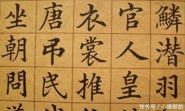 楷书!他是清朝状元,为人刚正不阿,所写楷书在清朝首屈一指!