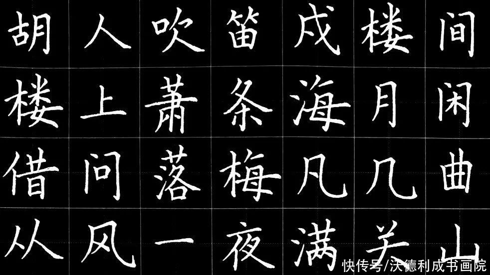 钢笔|硬笔书法欣赏 漂亮钢笔字，美哉