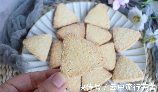 香甜|在家制作三角椰蓉饼干，制作简单，香甜味美还解馋！