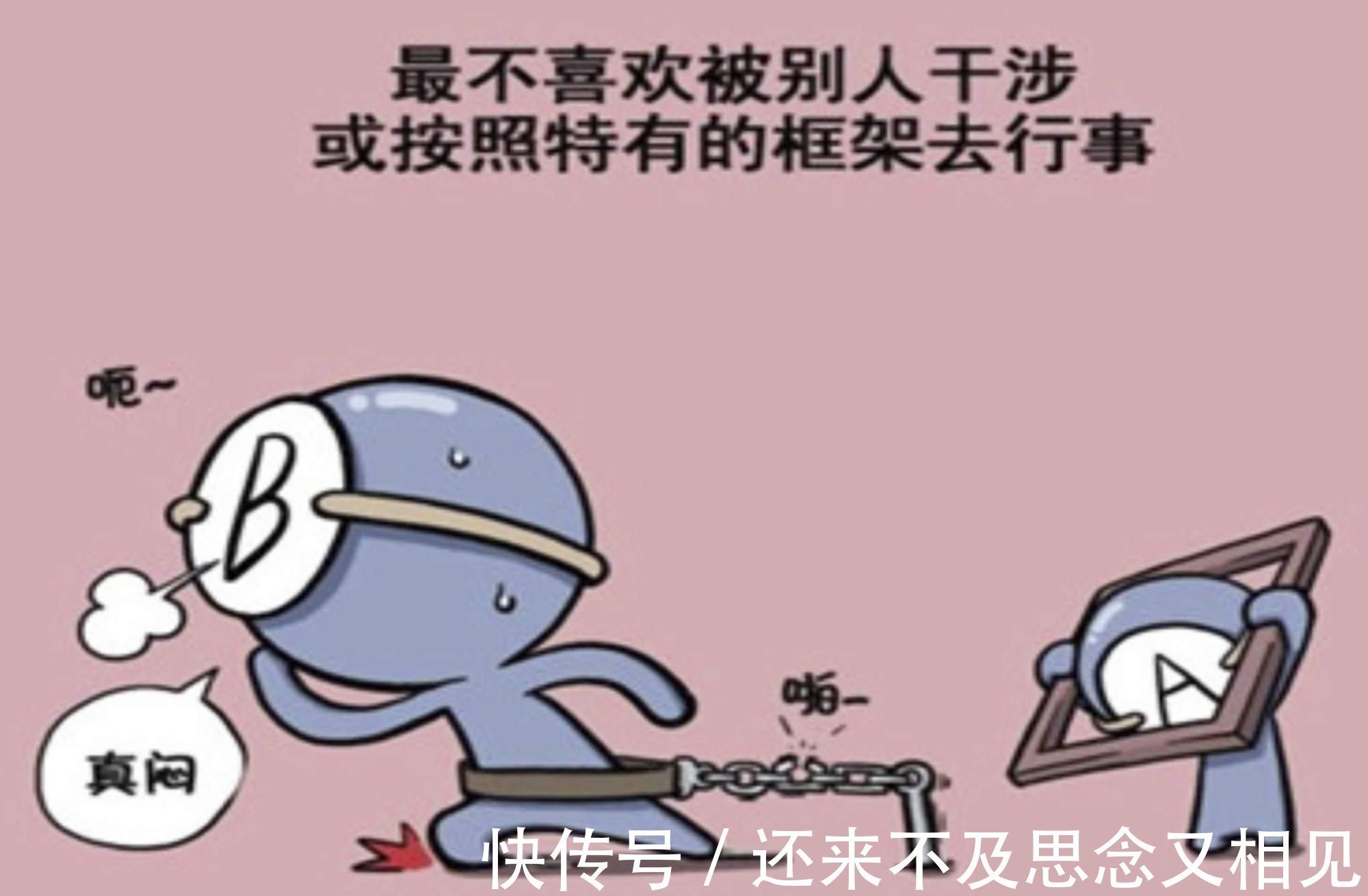 思维方式|血型能决定孩子聪明度常见血型排行榜出炉,你家孩子排第几