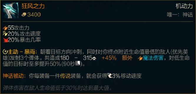 商店|LOL新版本口碑有多差？改装备图标就算了，强行改商店逻辑受不了