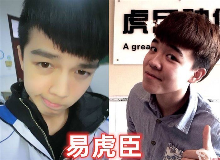 李宏毅|“变形计”成员现状，最美妹妹成网红，易虎臣诈骗犯，最后的她换脸了