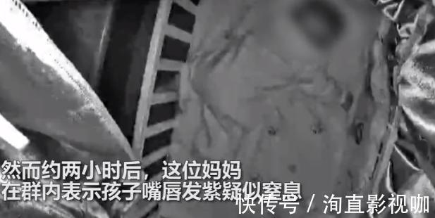 妈妈|3个月婴儿被强制练习睡眠，痛苦挣扎2小时，妈妈却在“死亡直播”