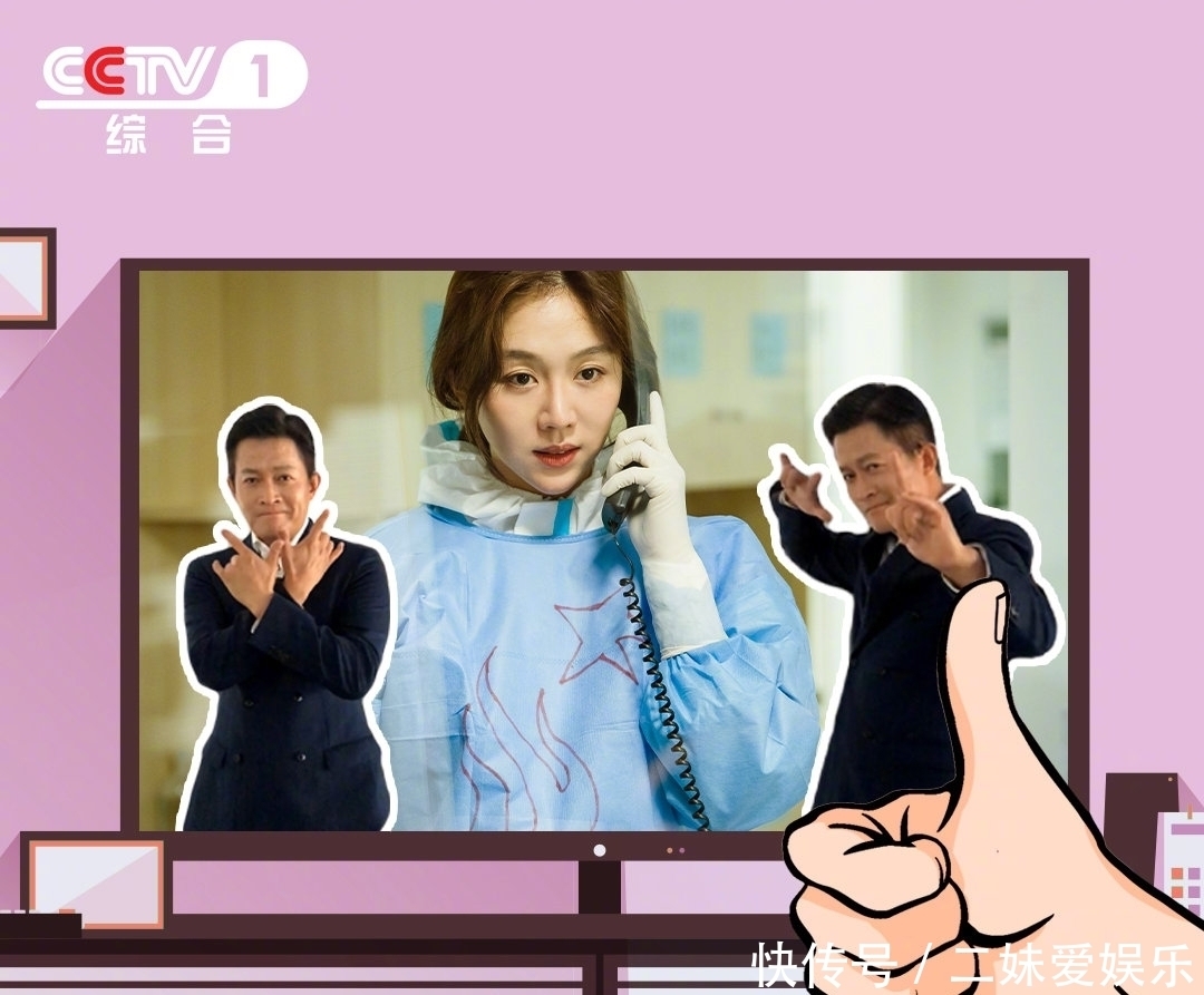 qt:badformat|《最美逆行者》被骂上热搜,真的一点都不冤