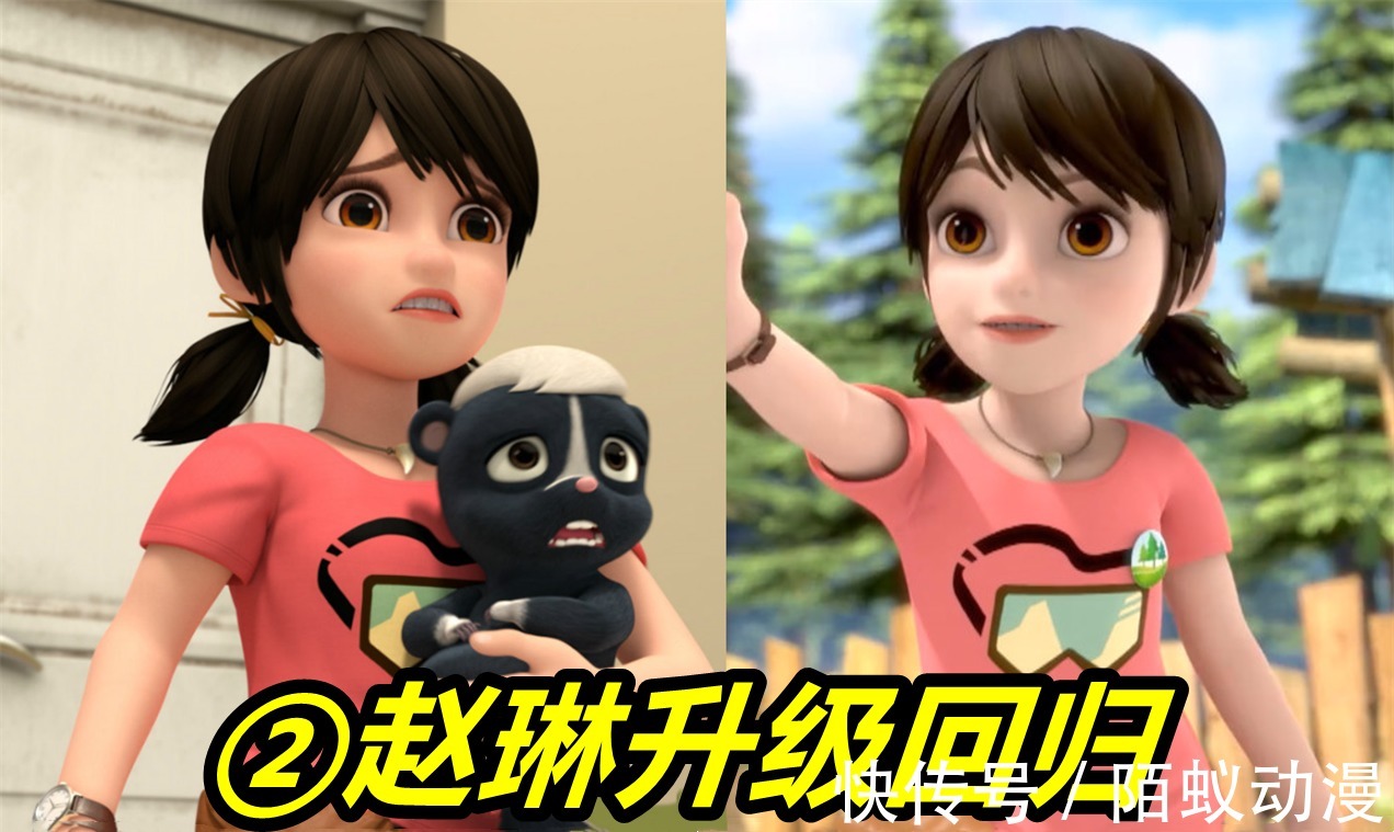 第四版|熊出没:赵琳竟然有4个版本,抹口红成熟回归,第四版变金刚芭比