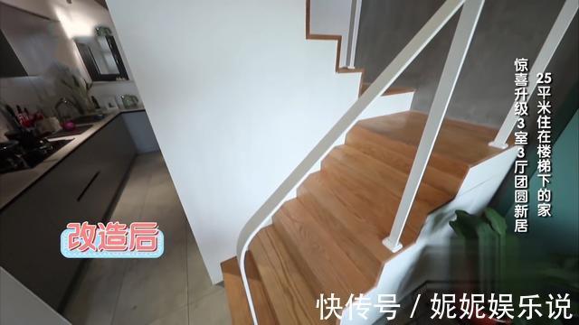 姐弟|姐弟俩挤25平复式睡上下铺,生活毫无隐私,爆改后把父母接过来住