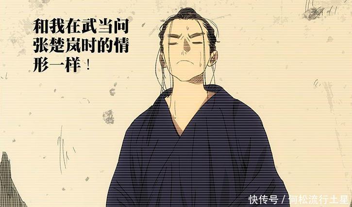 异人界|异人界最为“演”的角色有哪些除了张楚岚,他同样也不逊色!