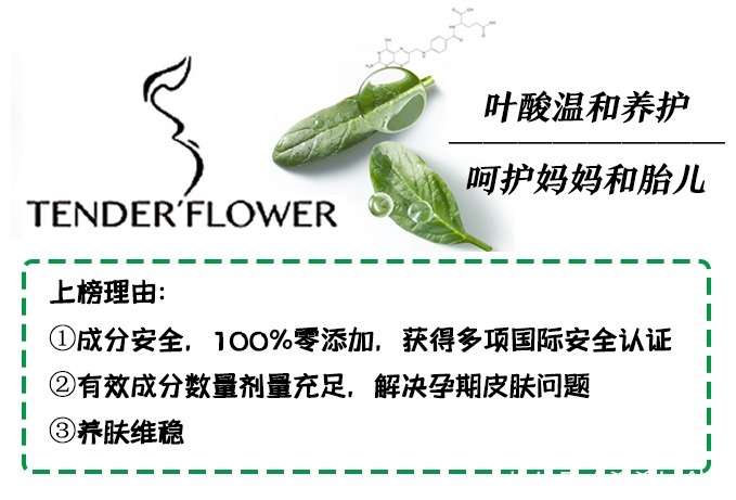 肌肤|2021一线顶尖孕妇护肤品牌排行榜丨盲买都不出错的逆龄不显老必备