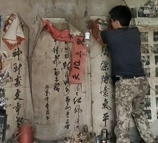 法人人$农村破庙发现好书法,年轻人不懂规矩,拿下来时犯了一个错误