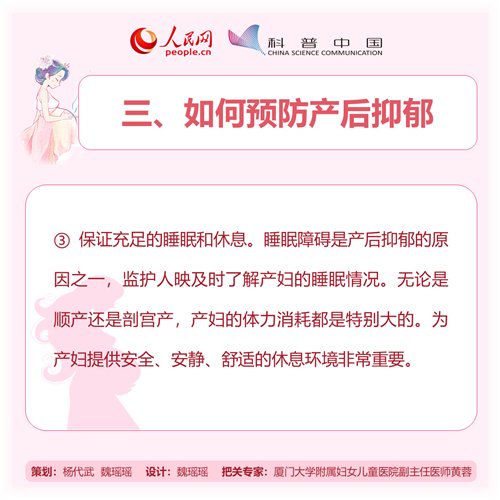 当心|产妇产后情绪持续低落？要当心产后抑郁