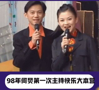 《快本》又要改版了?殊不知,當(dāng)年它只是一個“試水”節(jié)目