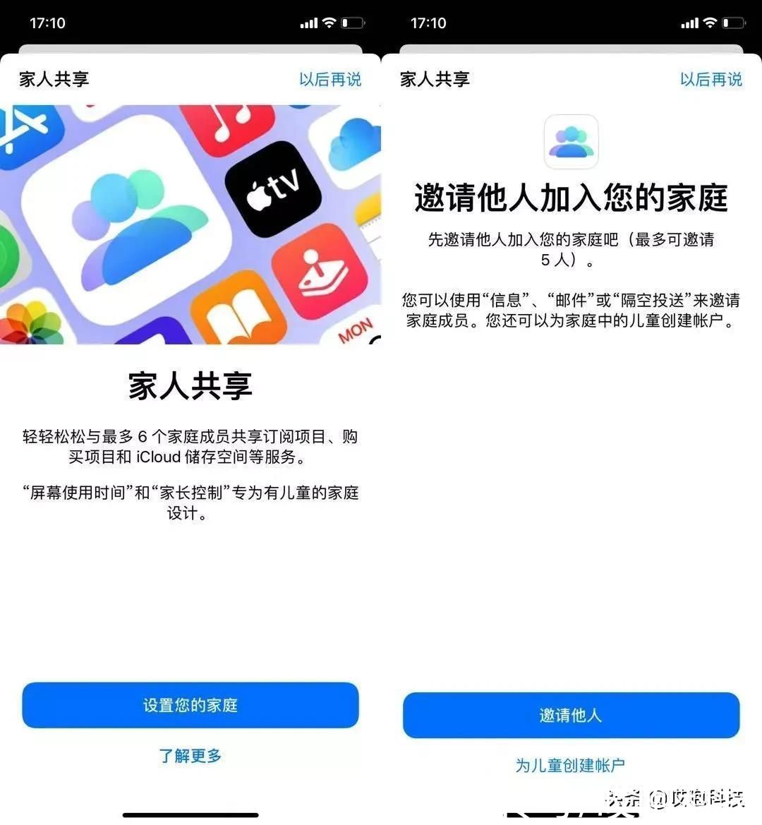 iOS 14 新功能来了，中国特供