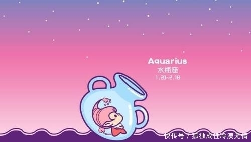 水瓶座|相处越久，对对方依赖越强的4个星座，很适合结婚，你觉得呢