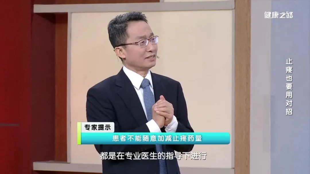 按摩|疼痛还在吃药或是硬抗？医生告诉你如何止疼