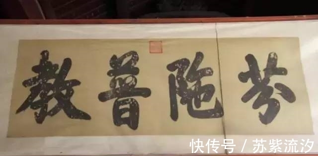 藏经|九华山的十大国宝