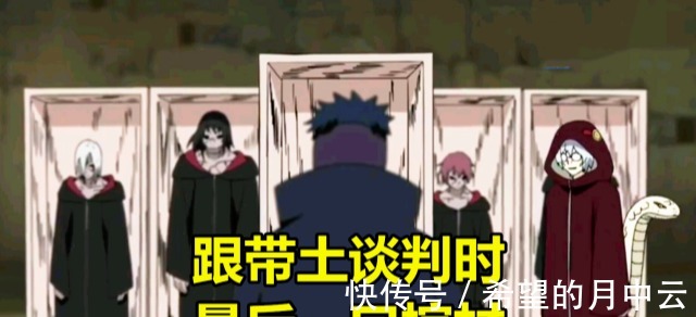 火影|火影跟带土谈判,若兜秽土最后一个是琳,会怎样