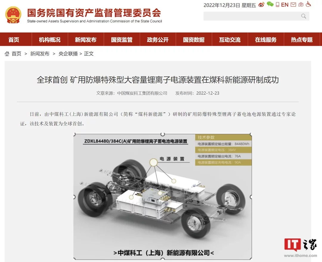 奔走相告(矿用防爆电气设备)智能矿用防爆电加热机组,(图1) 奔走相告(矿用防爆电气设备)智能矿用防爆电加热机组,(图1)