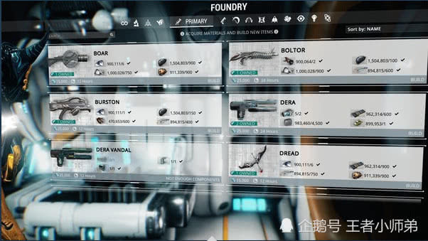Steam Warframe科幻游戏 玩家 De的黑科技优化 快资讯