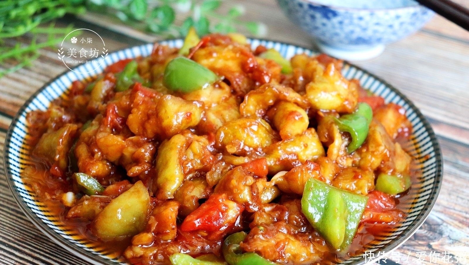 茄子|2个茄子,一个西红柿,我家一周吃5次,太香了,拿红烧肉都不换