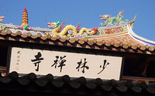 武林中人,都以独闯少林为荣,乔峰鸠摩智都未成功,唯她全身而退