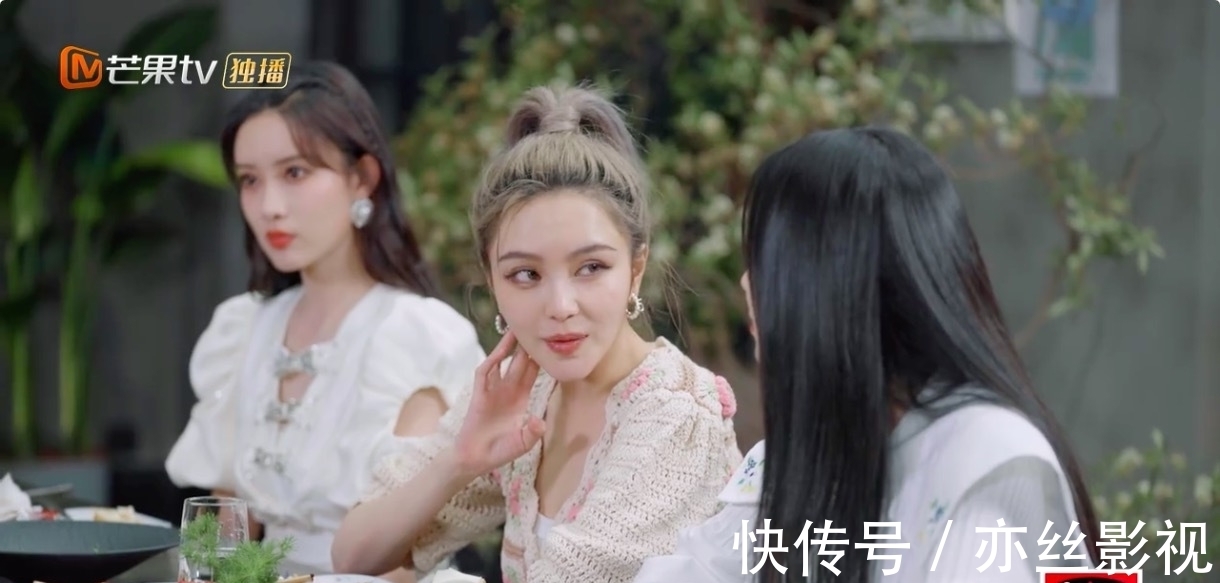 隔壁老樊|《女戀4》開播,張雨綺、周揚(yáng)青清醒獨(dú)立,她的戀愛腦讓人擔(dān)憂