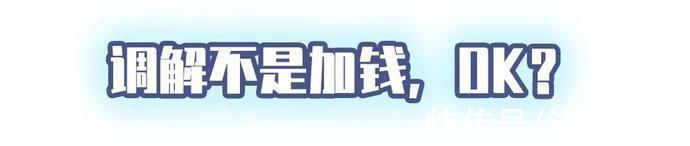 |续集来了!当法官遇上“段子高手”……