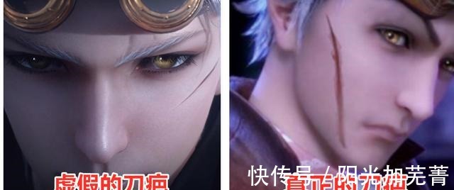奥斯卡|斗罗大陆奥斯卡新形象被吐槽，“一厘米刀疤”引发争议