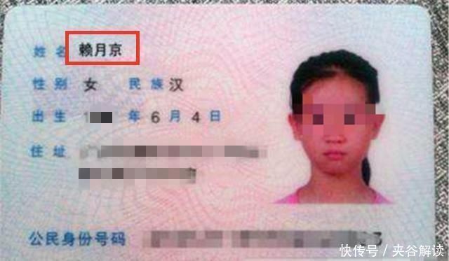 宝妈|宝妈追剧太入迷,给女儿取名“凤九”,老公偷笑你看看我姓啥