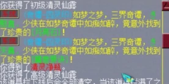 梦幻西游|梦幻西游:你敢信?880万银两,出百级无级别,剧情太魔幻