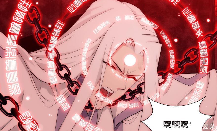 千焱炎火|斗破苍穹师徒均重伤,萧炎修复经脉和骨骼,药老修复本源魂气!