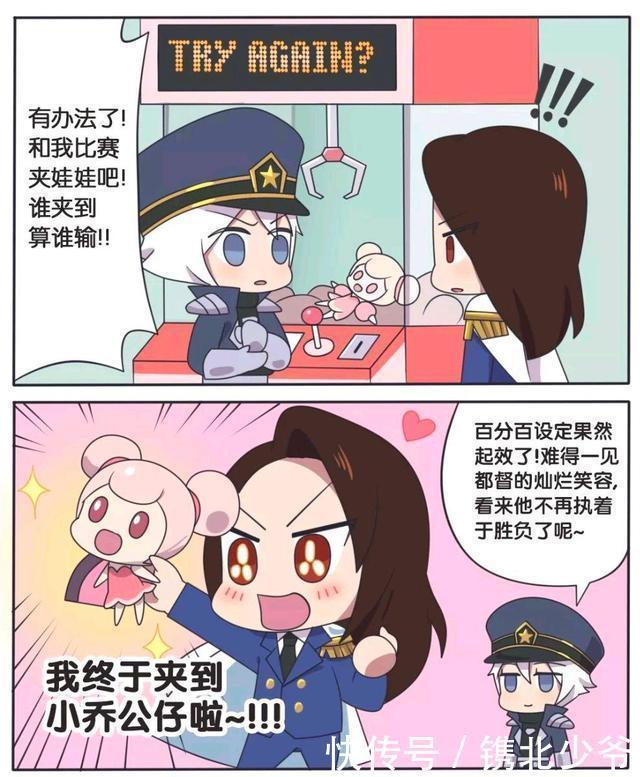 王者荣耀漫画:诸葛亮和周瑜强强联合-他们这样做是不是过分了?