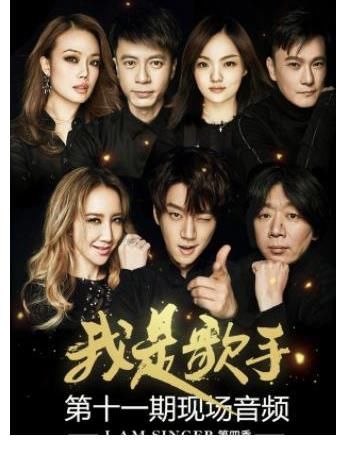 陳粒|接替《歌手》的輝煌，收視率兩個(gè)第一的音樂(lè)綜藝，值得一追