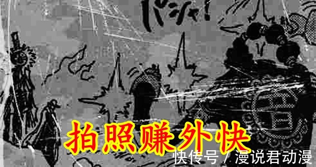 阿普德雷克|海贼王1032话:阿普德雷克结盟战CP0,烬施展奇葩变形,日和登场