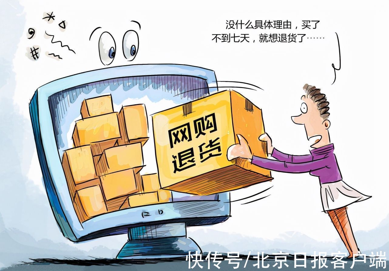维权|线上线下不同质能索赔吗？法官支招“双十一”维权