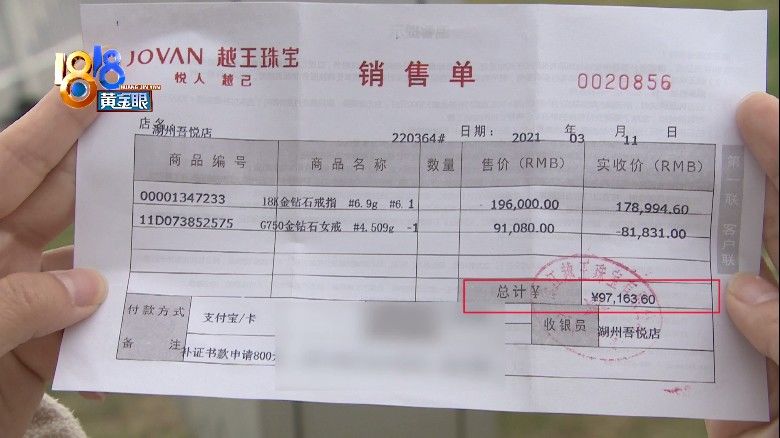 沈女士 17万钻戒有个小气泡，销售有没有告知？